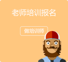 少兒口才培訓